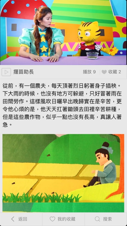 幸福港口-星貓書城
