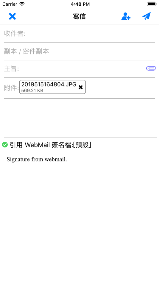 #3. ShareTech Mail App (iOS) 由: ShareTech