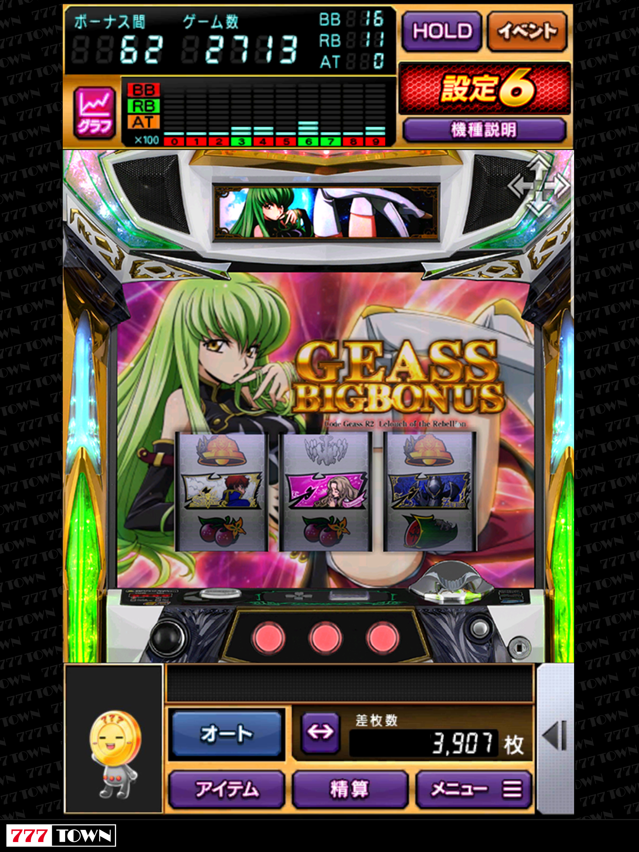 [777TOWN]パチスロコードギアスR2 C.C.ver.