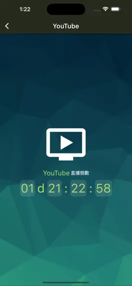 Game screenshot 相信演唱會 hack