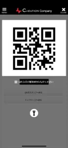 クーデション:チファジャ-たかばし-正義-肉ジャン screenshot #3 for iPhone