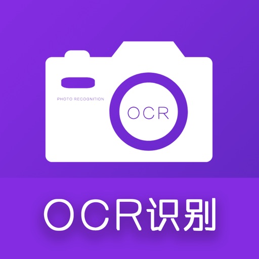 快拍识图-拍图识字 图片转文字