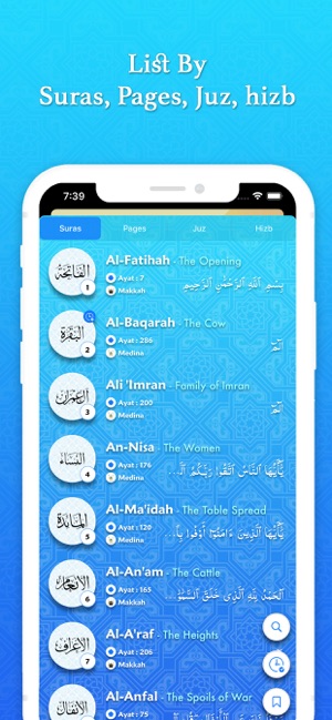 Tawbah: Quran,Tafsir,Downloads(圖4)-速報App