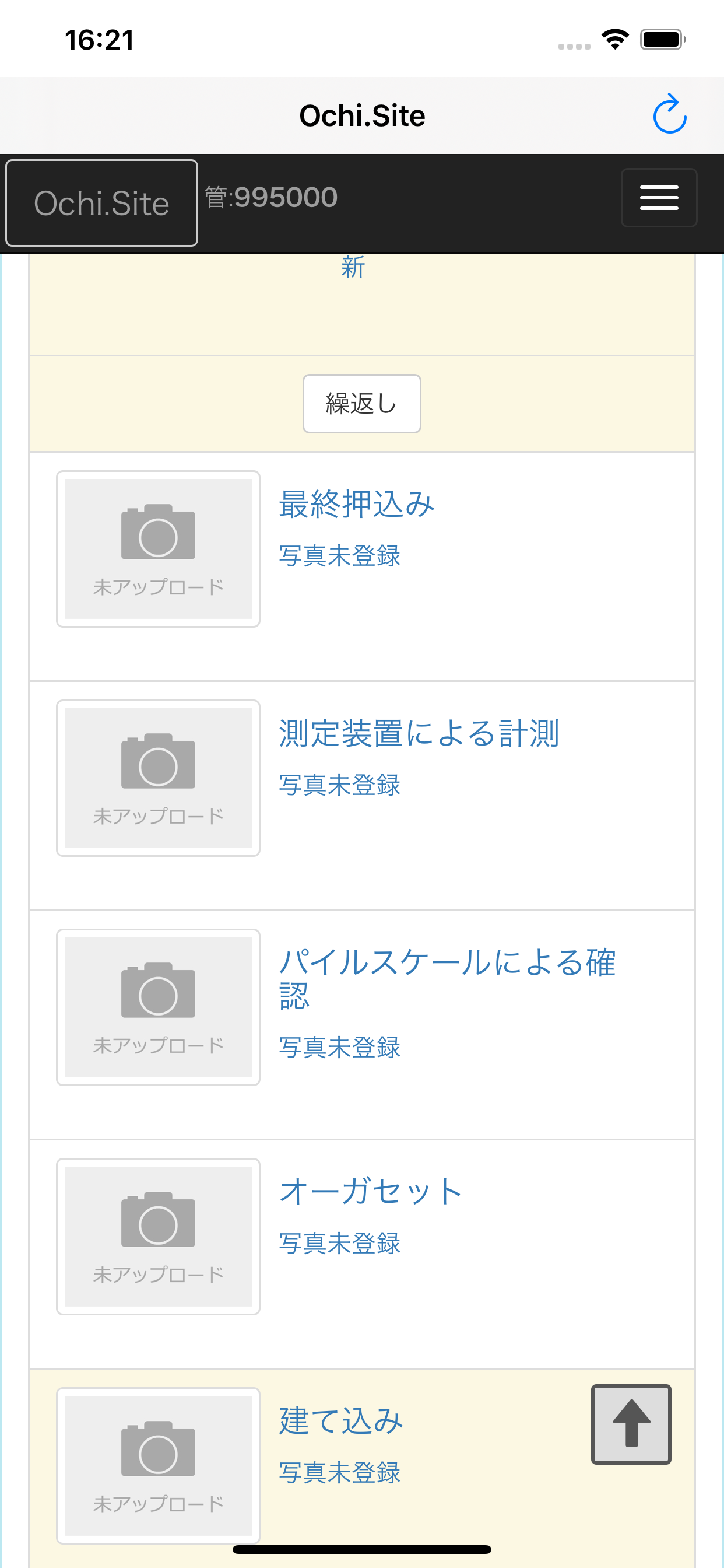 Ochi.Site screenshot 3