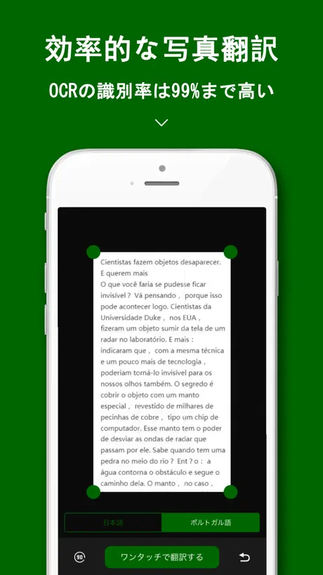 ComicGlass [ComicReader]