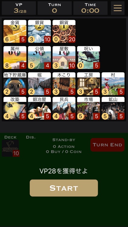Solitaire For Dominion By Eikichi Abe