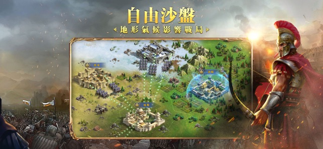 帝國文明II-戰爭题材slg手游(圖2)-速報App