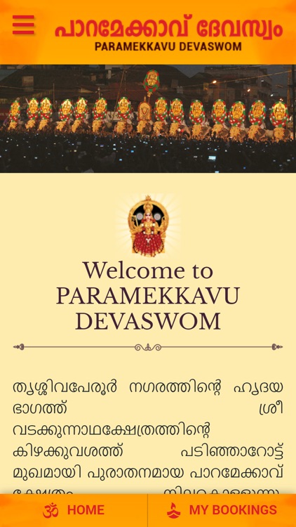 PARAMEKKAVU