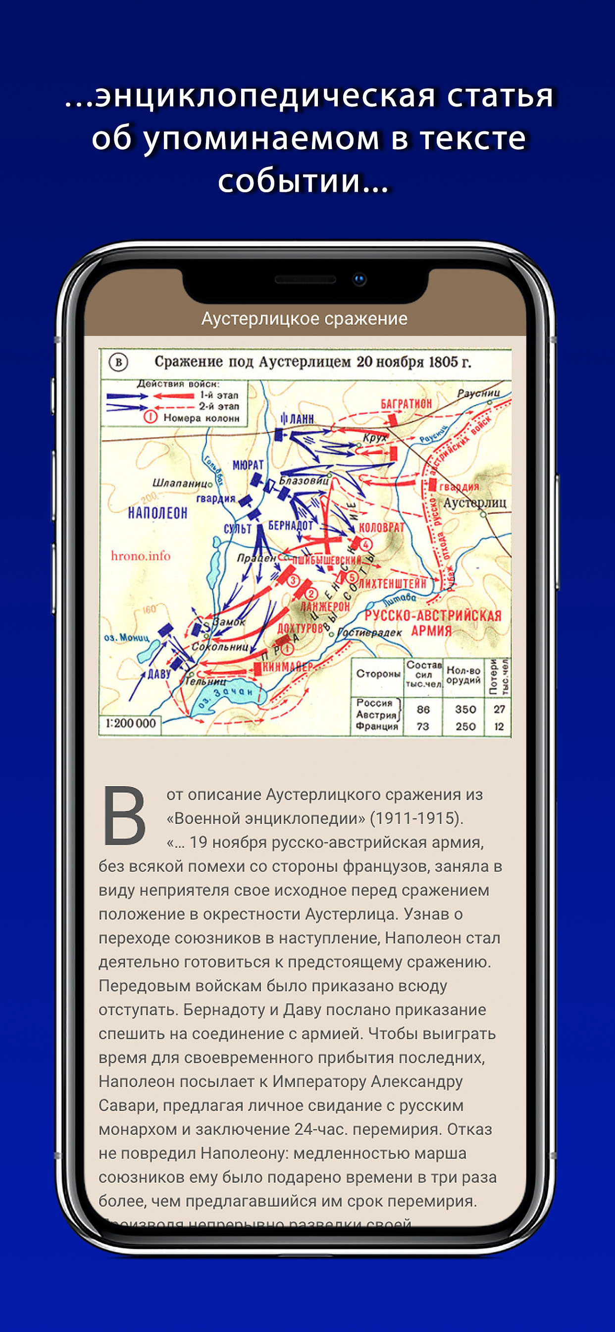 AristoBook