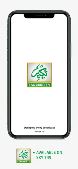 Game screenshot Takbeer TV mod apk
