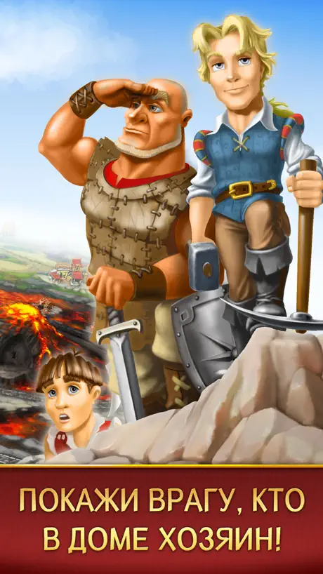 Kingdom Chronicles HD