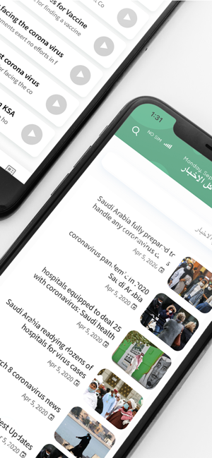 Health Heroes (أبطال الصحة)(圖6)-速報App