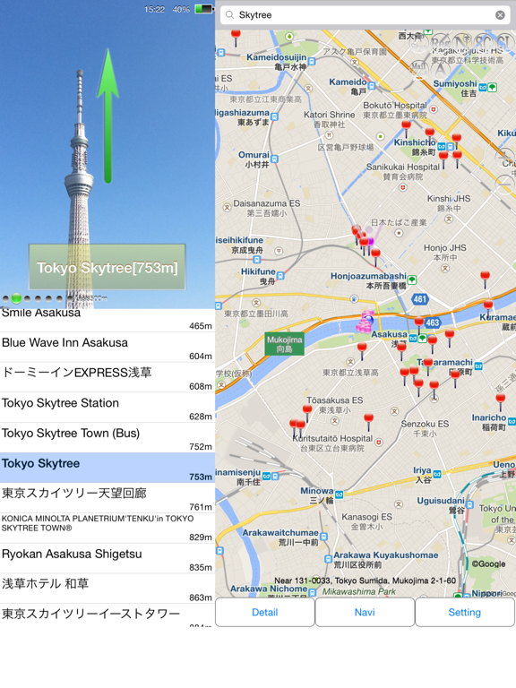 Screenshot #4 pour Useful Local Navigation HD