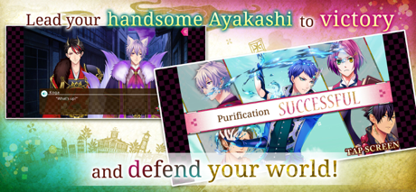 Hacks for Ayakashi: Romance Reborn