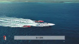 jy drone iphone capturas de pantalla 1