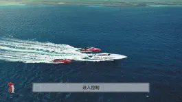 Game screenshot JY Drone mod apk