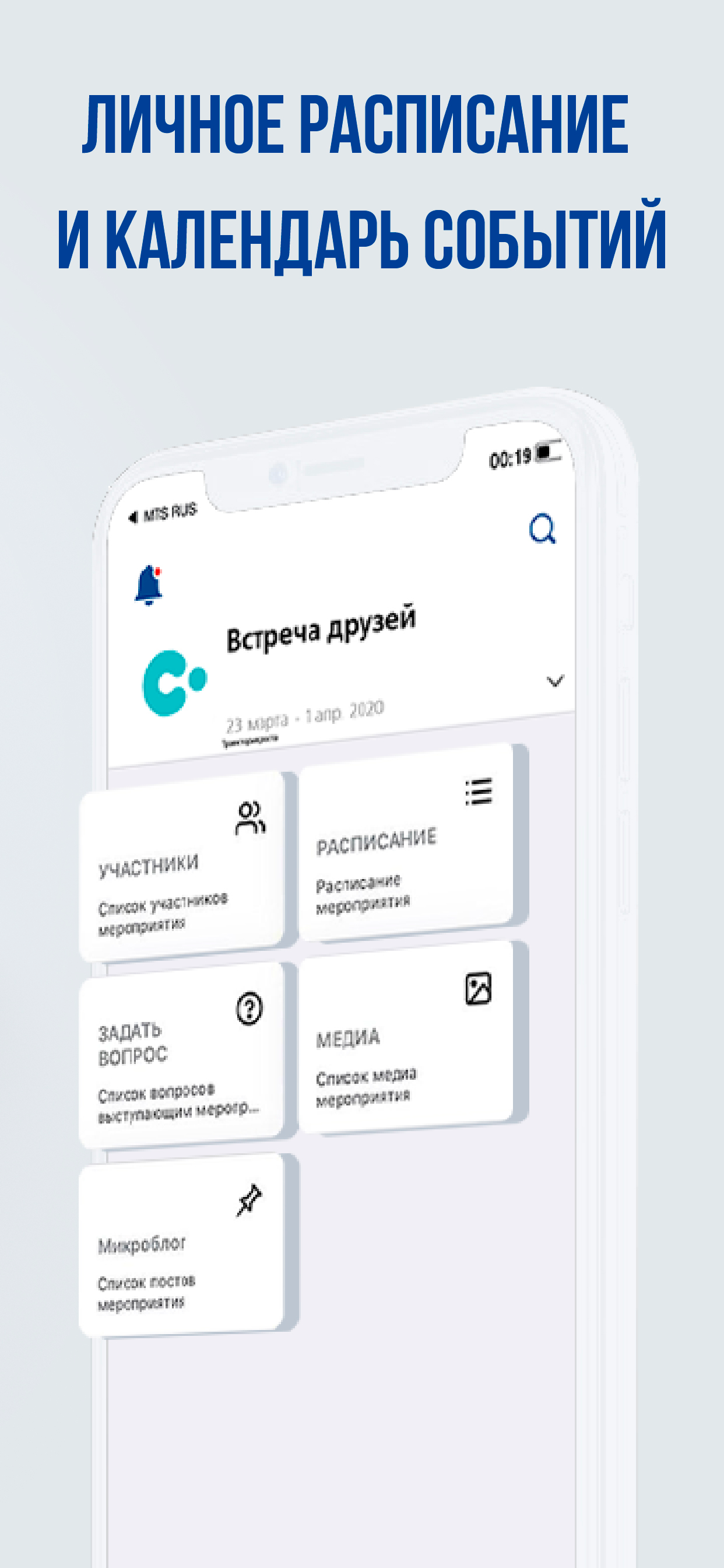 COMPOTBOX screenshot 3