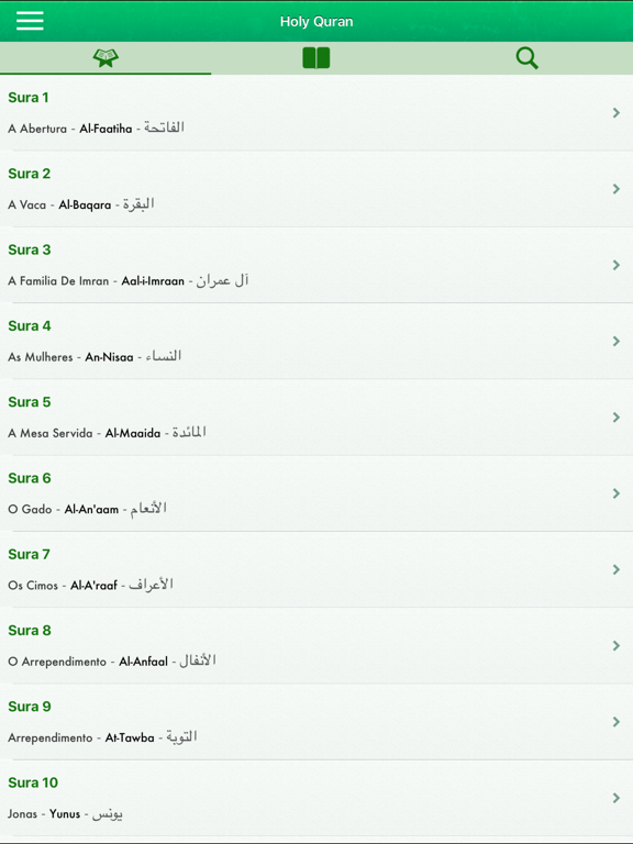 Screenshot #4 pour Holy Quran: Portuguese,Arabic