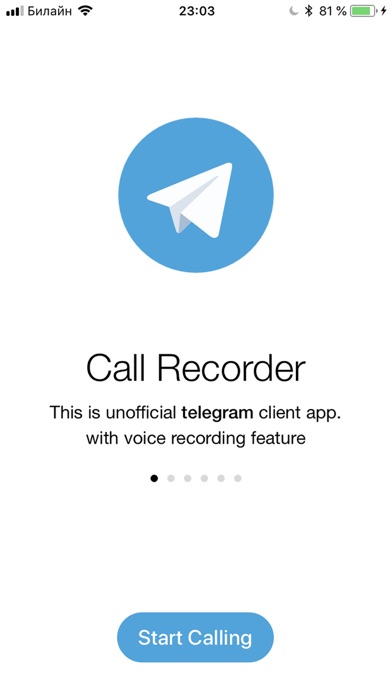 Call Recorder for Telegram」 - iPhoneアプリ | APPLION