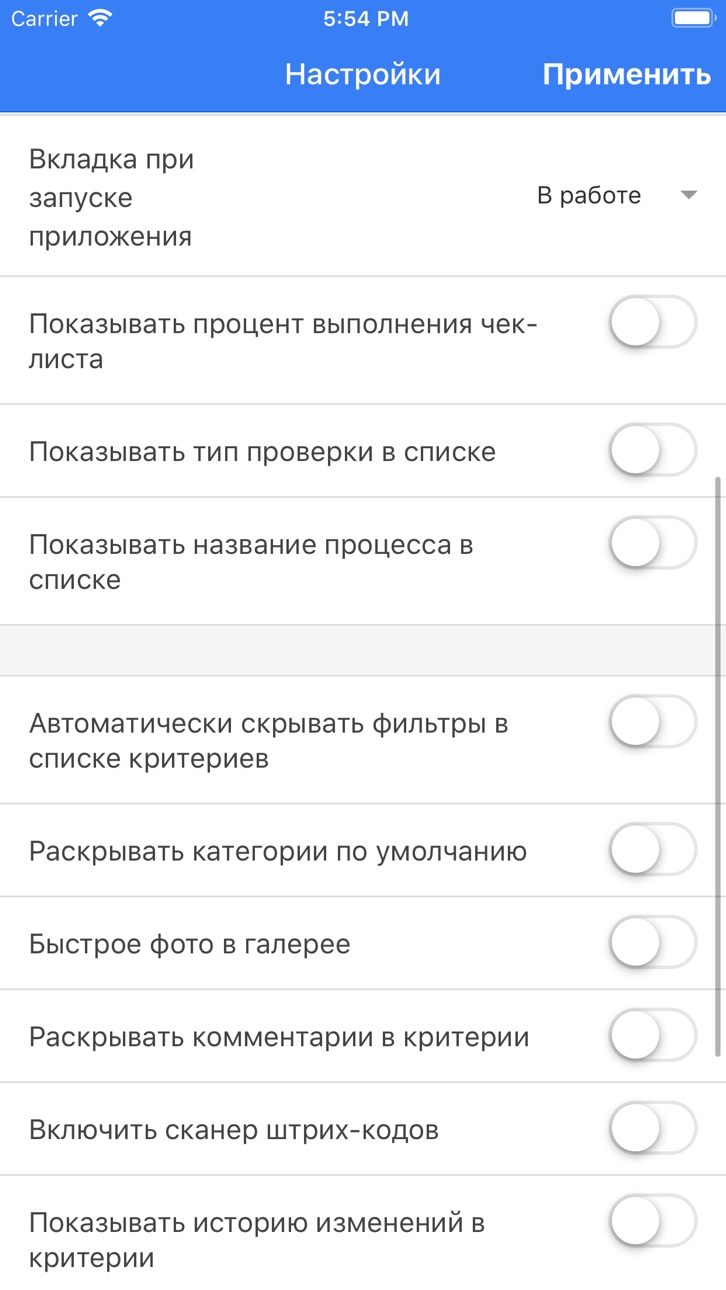 iPhone screenshot