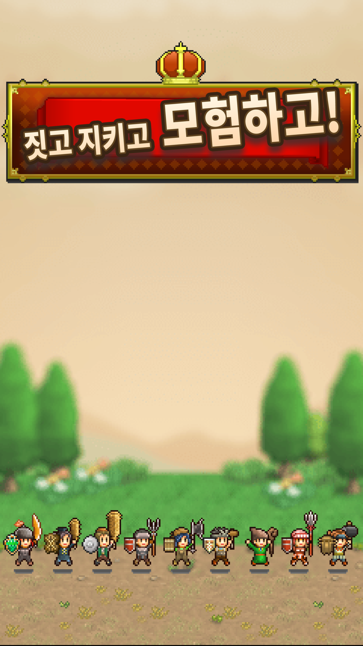 Kingdom Adventurers Hack screenshot 4 - iOS game interface