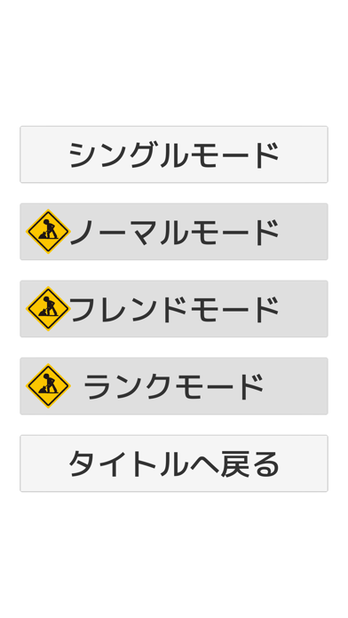 エアー・ホッケーとサンタさんの六人 app screenshot 2