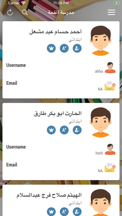 مدرسة القمة في حديثة screenshot-4