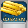 Huasengheng Trade Huasengheng Trade
