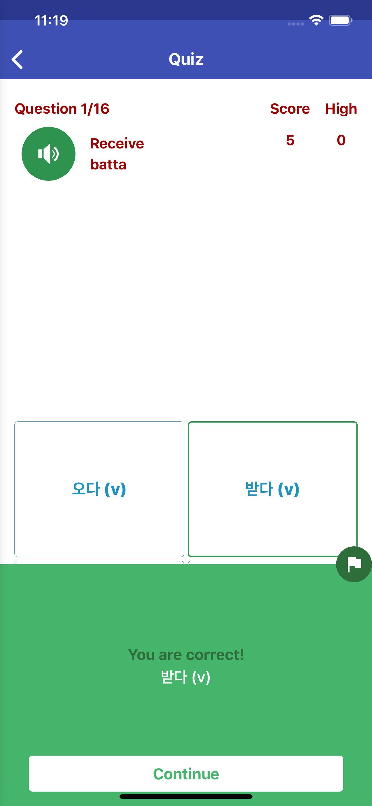 Learn Korean Daily screenshot 6