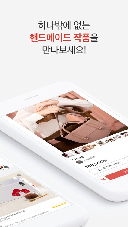 아이디어스(idus)