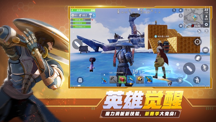 堡垒前线:破坏与创造