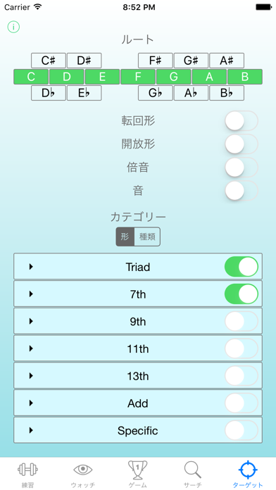 コード・トレーナー のスクリーンショット