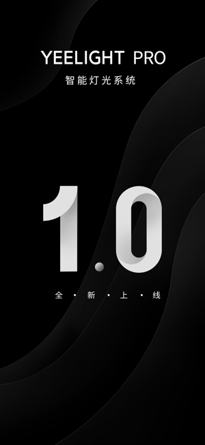 Yeelight Pro(圖1)-速報App
