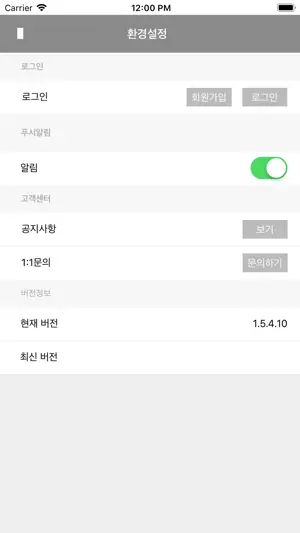더파티 screenshot 4