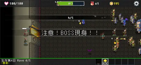 地牢防禦 : 勇士的侵入