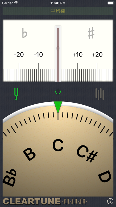 Cleartune screenshot