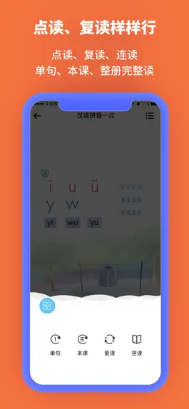 Game screenshot 申学 hack