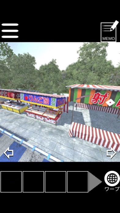 Screenshot #3 pour Salle de jeux Cape Escape 6