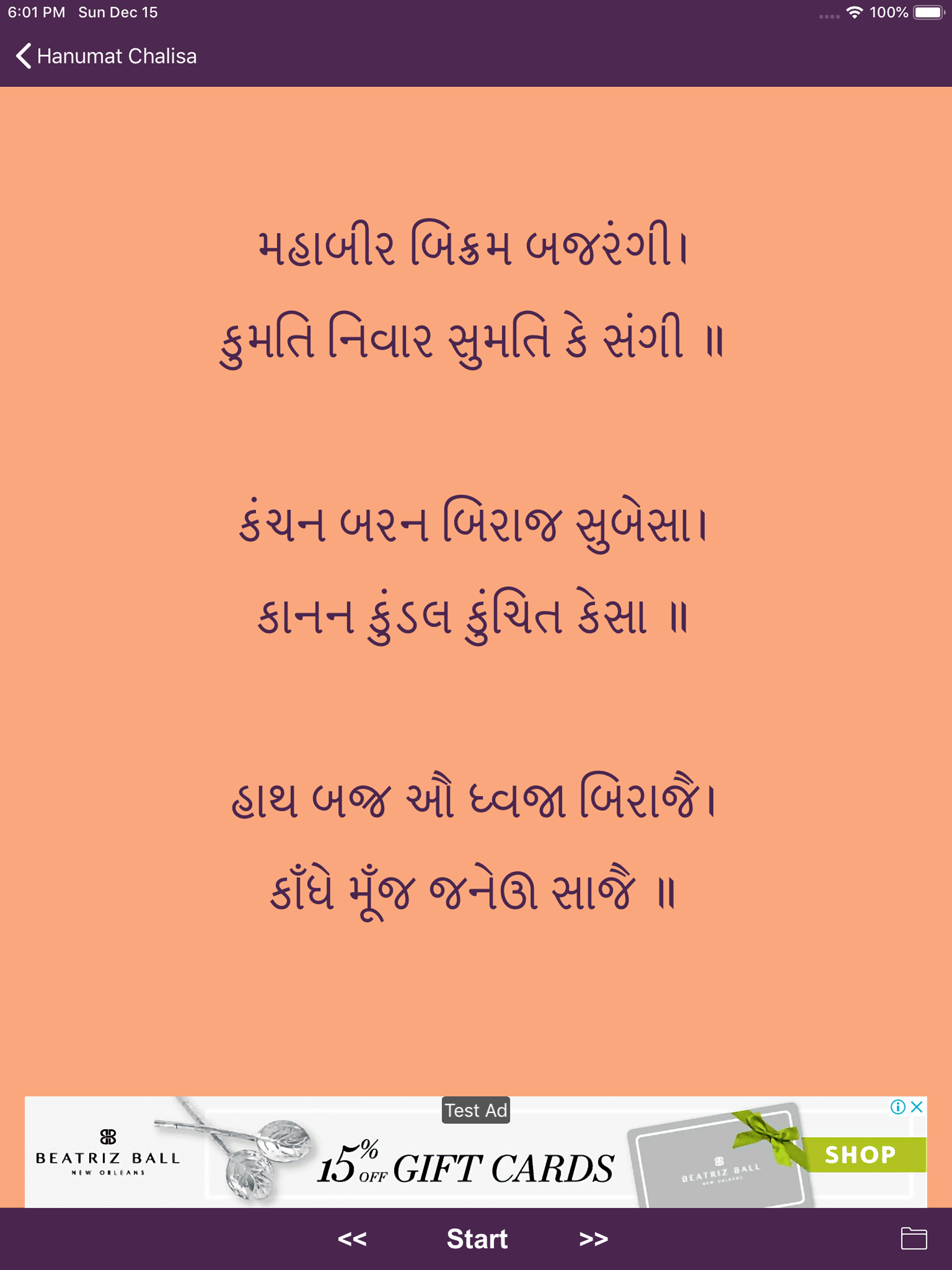 Shri Hanumat Chalisa