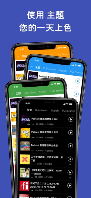 Player FM — 播客應用(圖3)-速報App