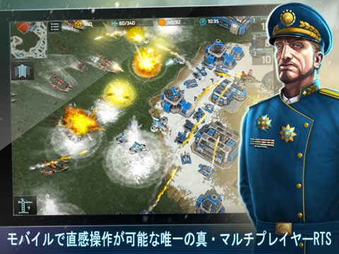 Art Of War 3: 現代戦争 リアルタイム 戦略のおすすめ画像2