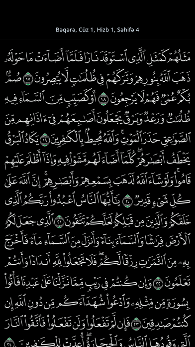Tanzil (Quran with Tajweed) Screenshot
