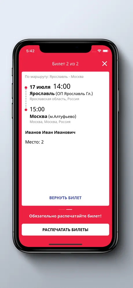 Игры про грузовики : Мусоровоз