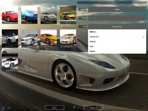 SS Neo screenshot 1