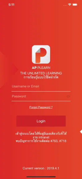 Game screenshot AP PLEARN by AP Academy apk