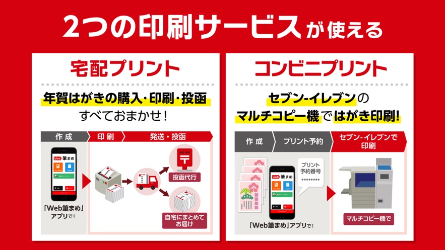 トップレート コープ こうべ 年賀状 人気のある画像を投稿する トップレート コープ こうべ 年賀状 人気のある画像を投稿する