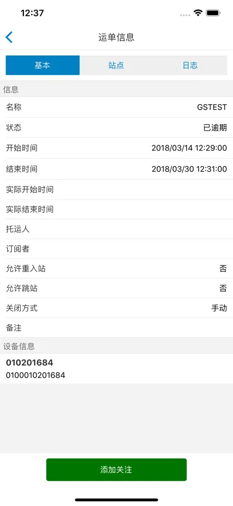 找找看-青岛招聘求职找工作 找房家政二手车