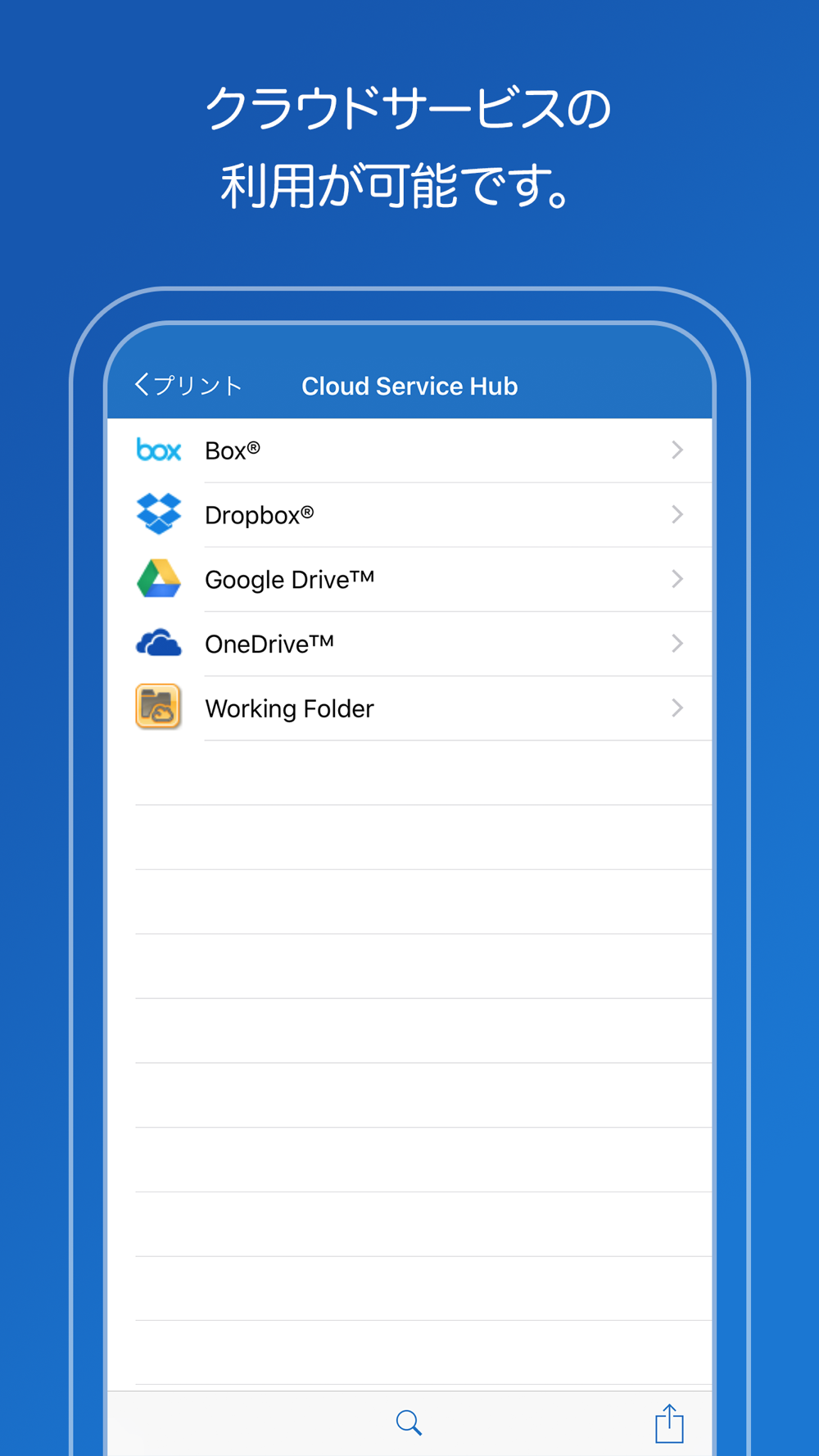 Fuji Xerox Print Utility Free Download App For Iphone Steprimo Com Fuji Xerox Print Utility Free Download App For Iphone Steprimo Com