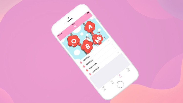 Blood type knowledge screenshot-4