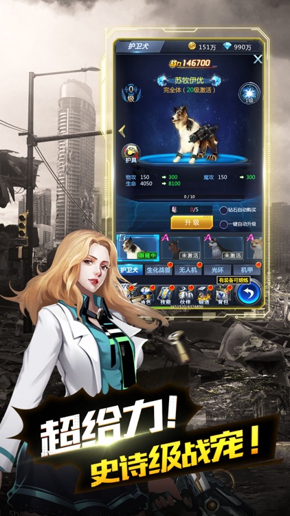 枪王98K—放置挂机休闲手游 screenshot-4